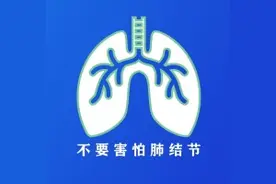 肺结节发现后，是不是肺癌如何确定，外科医生跟你说清楚图片