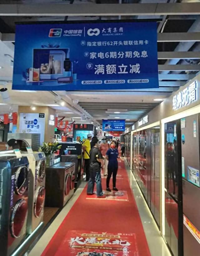 大连信用卡优惠，大连信用卡优惠活动 配图03