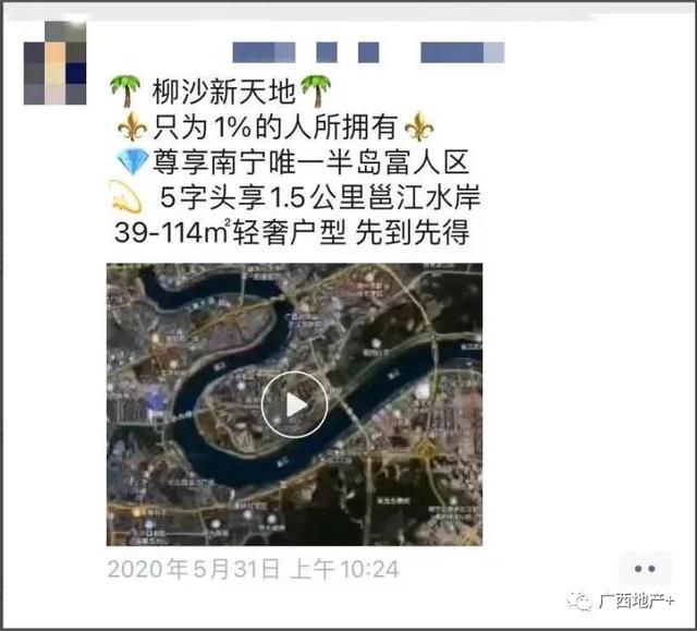 柳沙新天地二期正面朝南江景房月底开盘！你心动了吗？