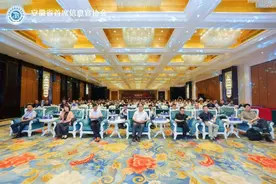 工业互联，智造未来！2021第三届安徽省首席信息官峰会暨工业互联网江淮行（合肥站）启动仪式圆满举办！图片