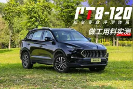 江淮终于出了个“爆款”SUV，嘉悦X7做工用料到底厚不厚道？图片