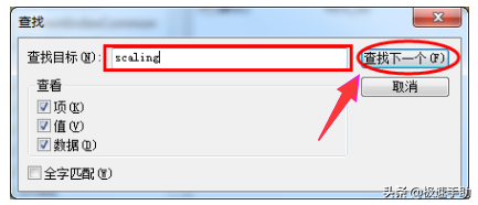 玩游戏不能全屏怎么办？笔记本电脑这么设置就好了