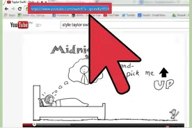 YouTube下载音乐方法图片