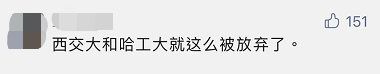 研究生毕业直接落户北京？全国各地落户政策大盘点