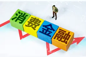 央行强制公布贷款年化利率之后，省呗等最高利率近36% 部分app仍未公示年化利率图片