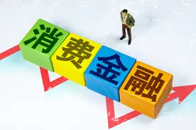 央行强制公布贷款年化利率之后，省呗等最高利率近36% 部分app仍未公示年化利率图片