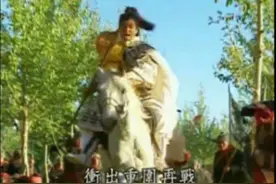 继高导大作之后，又来膜拜台湾版三国，真乃一神作（6）图片