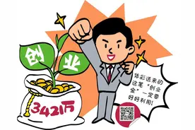 揭阳3421万巨奖已被领走图片
