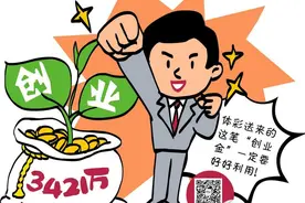 揭阳3421万巨奖已被领走图片