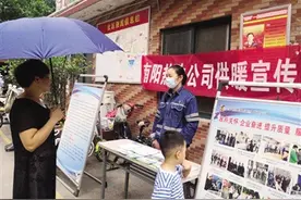 南阳热力公司“闲”时不闲图片