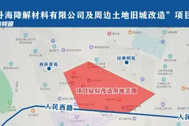 西苑茶城地块将改造，西市区或新增地铁盘图片