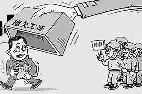 2021拖欠工程款不给怎么处理？拖欠工程款多久违法？图片