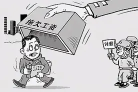 2021拖欠工程款不给怎么处理？拖欠工程款多久违法？图片