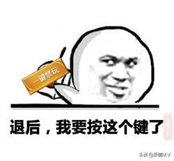 王者荣耀一键禁玩表情包搞笑版_王者荣耀禁玩表情图片