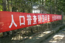 “七普”数据即将揭晓，空置房数量清楚了？未来两类人将受到影响图片