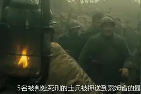 《漫长的婚约》：揭开一战期间，五个士兵的生死真相图片