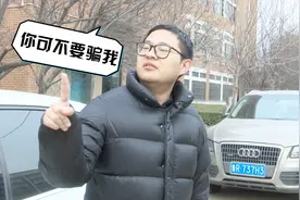 本来加95号汽油的车，偶尔加了一次92号汽油！怎么办？视频封面