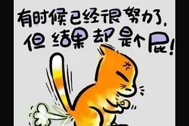 白岩松：养出有生命意义的孩子，就一定要让孩子受三种苦图片