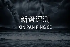 龙光前海天境：投资价值超过润玺，但居住体验太差图片