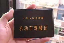 C1驾照能在哪些国家使用？听老司机说完，这7000块花得值图片