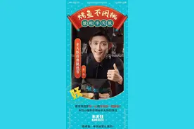 半天妖烤鱼双店同开！开业送豪礼，充多少送多少！8重口味任意吃图片
