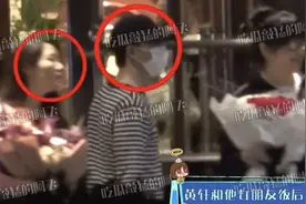 黄轩疑好事将近？大摆家宴还送亲友鲜花蛋糕，女友穿着粉嫩太幸福图片
