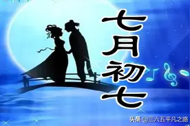 今日进七，今年农历六月为什么没有三十？七月之后天气会凉快吗？图片