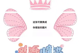 六一儿童节朋友圈九宫格（一）图片