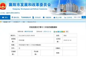 最新收费标准公布！涉及公办幼儿园、疫苗……图片
