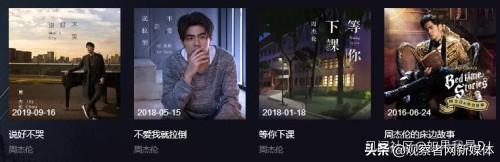 《说好不哭》，我也真没哭