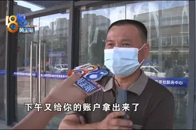 莫名停掉的“社保”，还能不能补回？图片