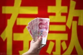 我国“新富人”标准出炉，月入过万就能入围？看你符合标准不？图片