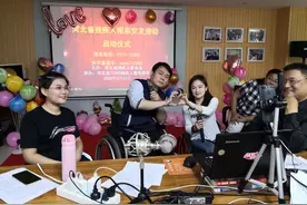 第30个全国助残日，12385平台线上相亲交友大会温馨直播图片