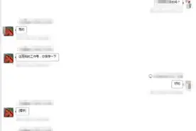 这样都能中招？支付宝三次提示账号涉嫌诈骗，女子坚持转账被骗7000图片