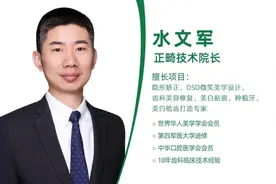 明星为了变美怒拔四颗牙齿？正畸医生：别大惊小怪，其实你也可以变得更美图片