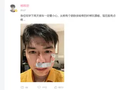 华为天才少年，在 B 站做了条视频，火了图片