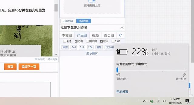 一口气测了三款轻薄本 这三个核心问题有答案了
