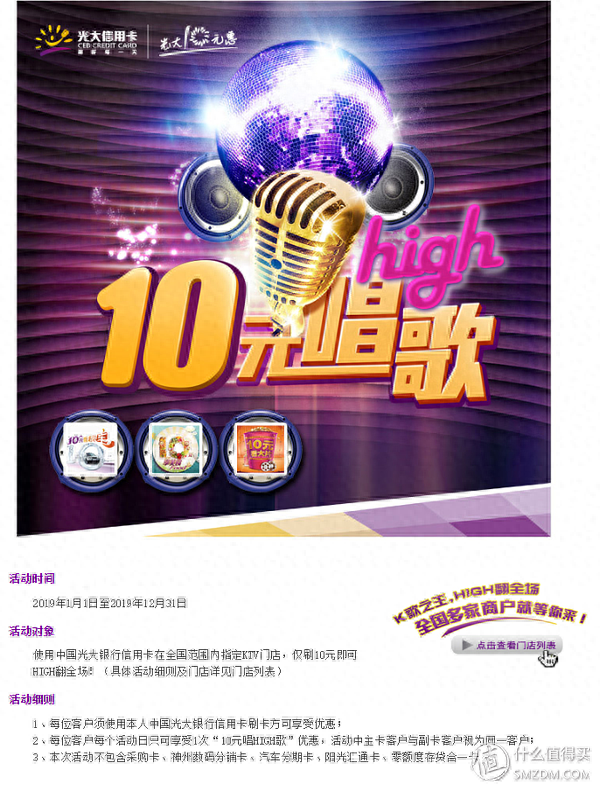 中行jcb借记卡，中国银行jcb借记卡 配图88