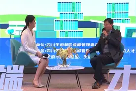 @天府新区紧缺人才：你们想要的岗位、落户信息来了图片