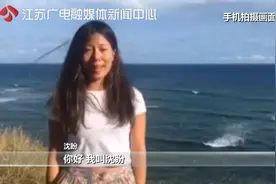 离乡二十余载：美国华裔女孩寻找亲生父母图片