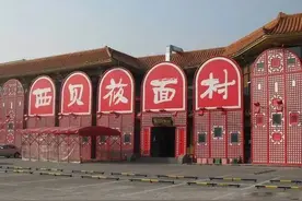 西贝董事长贾国龙：996不算啥，十几年前就开始715图片