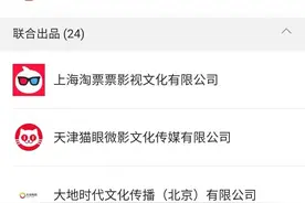 《唐探3》票房狂飙的秘密！万达和它的豪华院线“朋友圈”图片