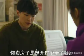 《我是真的爱你》结局：给我最大的感受是六个字，机会主义+恐慌图片