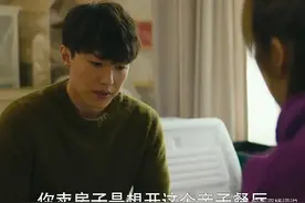 《我是真的爱你》结局：给我最大的感受是六个字，机会主义+恐慌图片