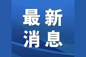 首颗民用亚米级！#高分七号卫星已正式投入使用#图片