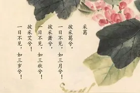 “一日不见，如隔三秋”中“三秋”究竟指三月，三季，还是三年？图片