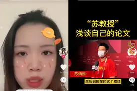 短视频和直播成关注奥运新方式，178位中国代表团运动员入驻抖音受追捧图片