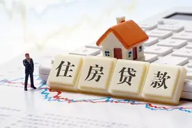 65万房贷，20年要多少利息？银行存65万，20年多少利息？图片