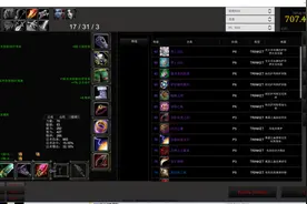 怀旧服：P5火法裤子 腐烂虫群or黑色暴风雪？图片