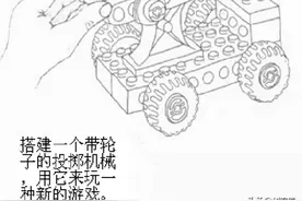 乐高大颗粒，器材名称，作品和知识点图片